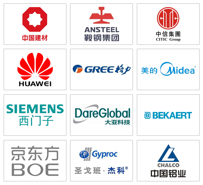 1596091116137873.jpg 合作企業(yè).jpg